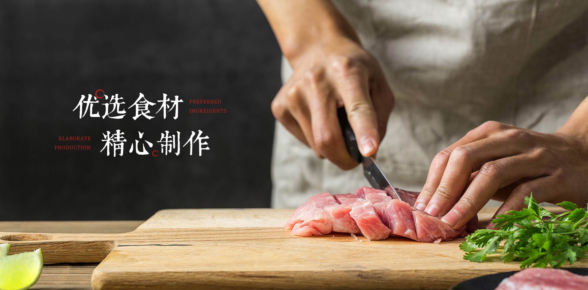 川藏手撕烤兔食材
