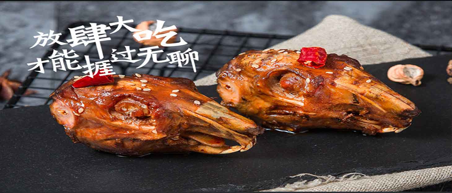 川藏手撕烤兔秘制五香肉
